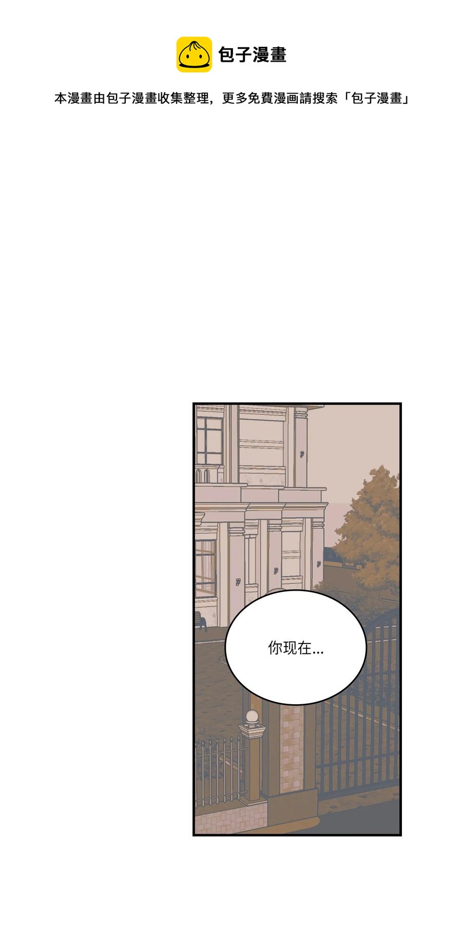 38 心意相通(1/2)-第38话