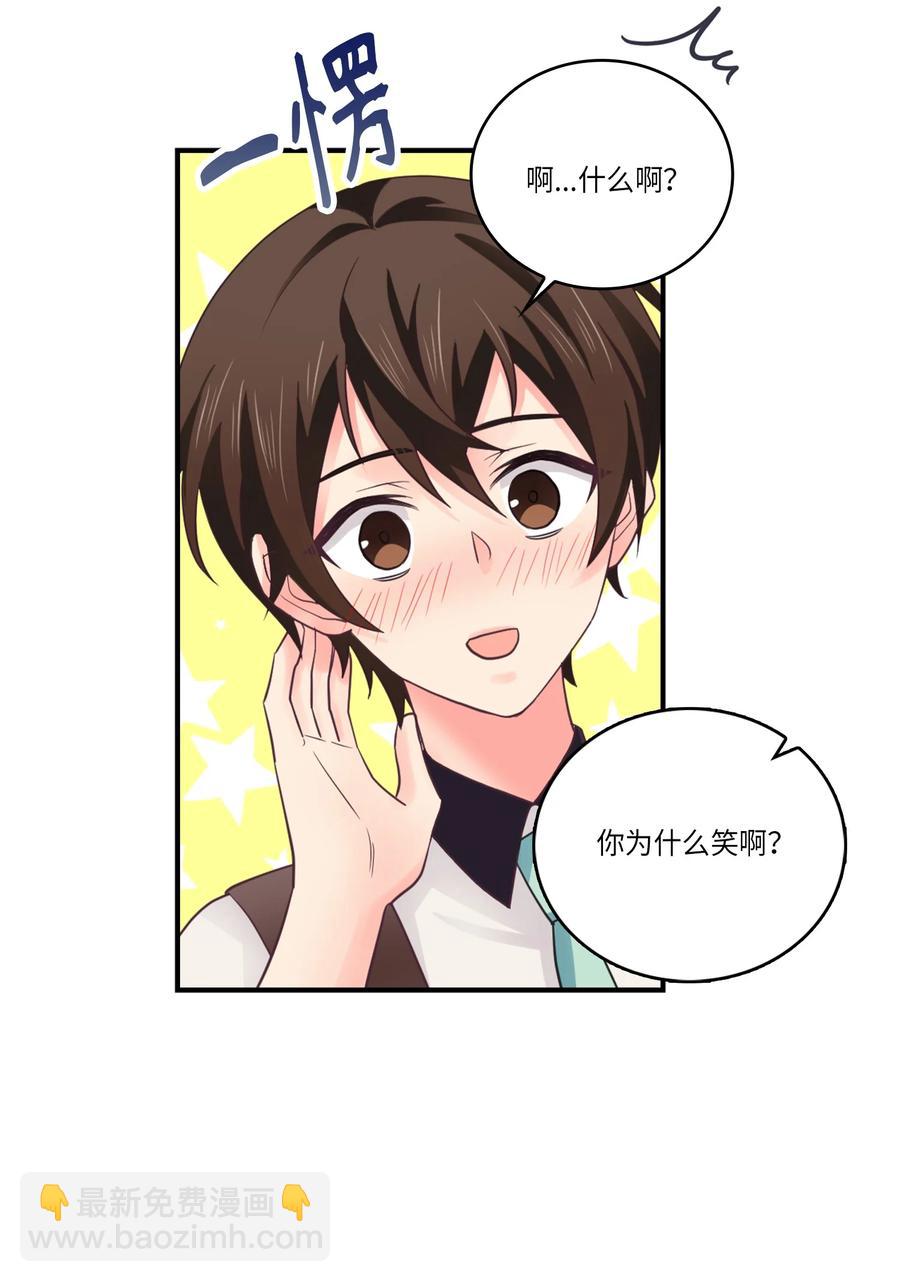 38 心意相通(1/2)-第38话