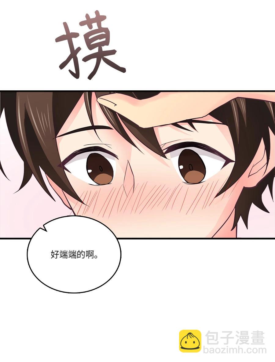 38 心意相通(1/2)-第38话