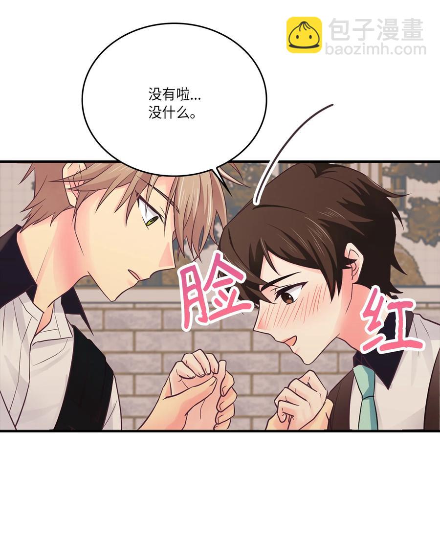 38 心意相通(1/2)-第38话