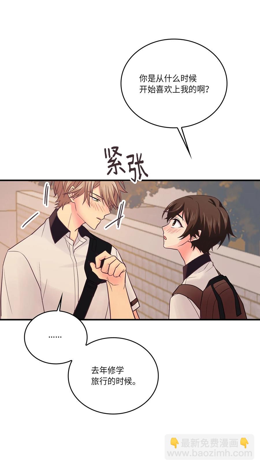 38 心意相通(1/2)-第38话