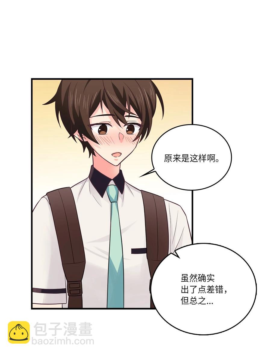 38 心意相通(1/2)-第38话