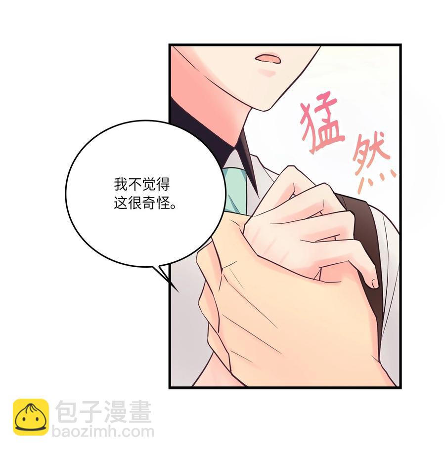 38 心意相通(1/2)-第38话