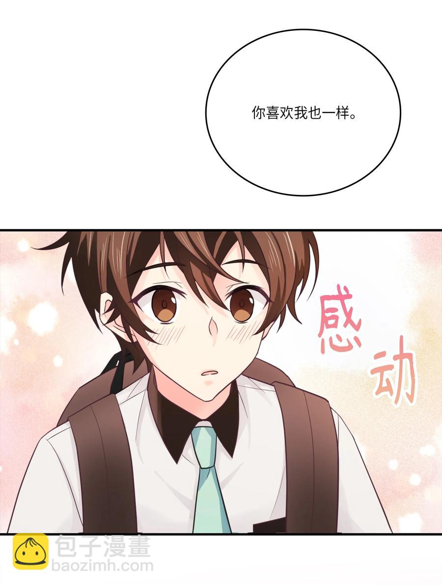 38 心意相通(1/2)-第38话