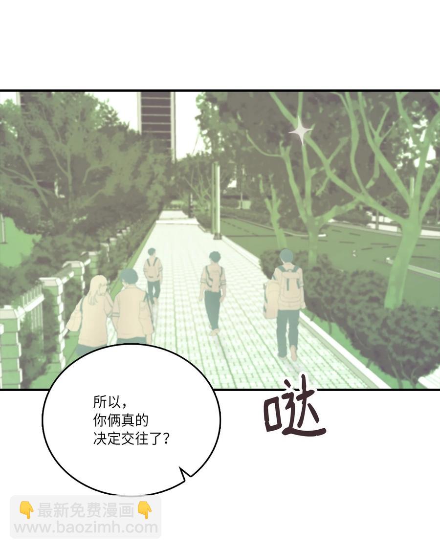 38 心意相通(1/2)-第38话
