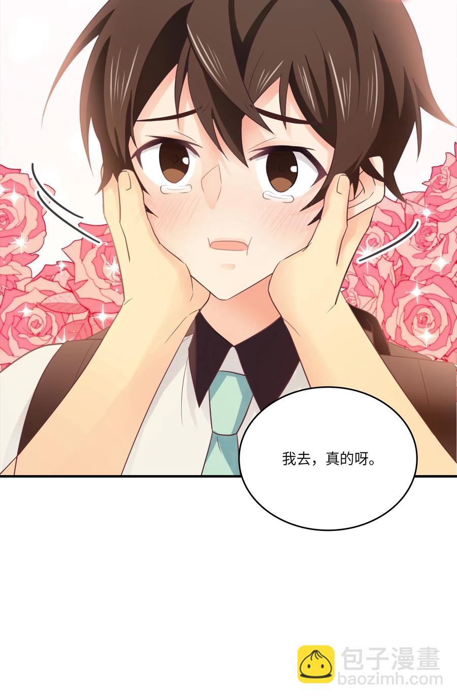 38 心意相通(1/2)-第38话