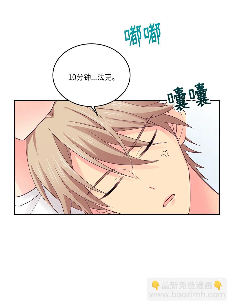 40 怎么这么难(1/2)-第40话