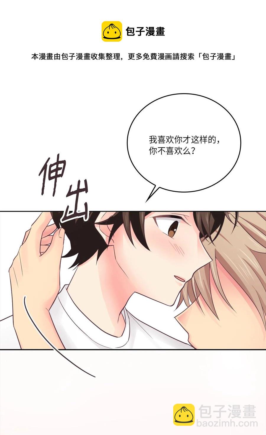 40 怎么这么难(1/2)-第40话