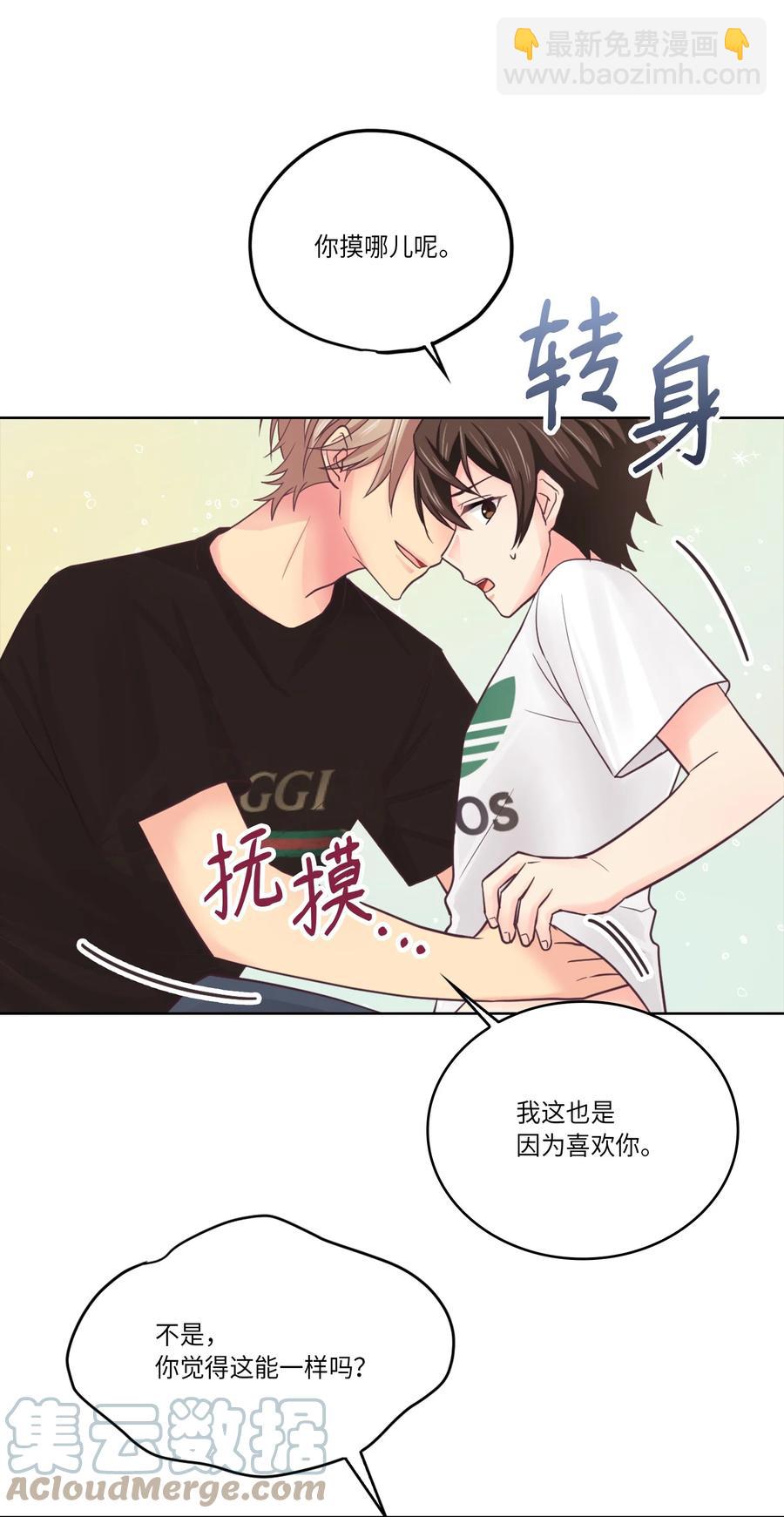 40 怎么这么难(1/2)-第40话