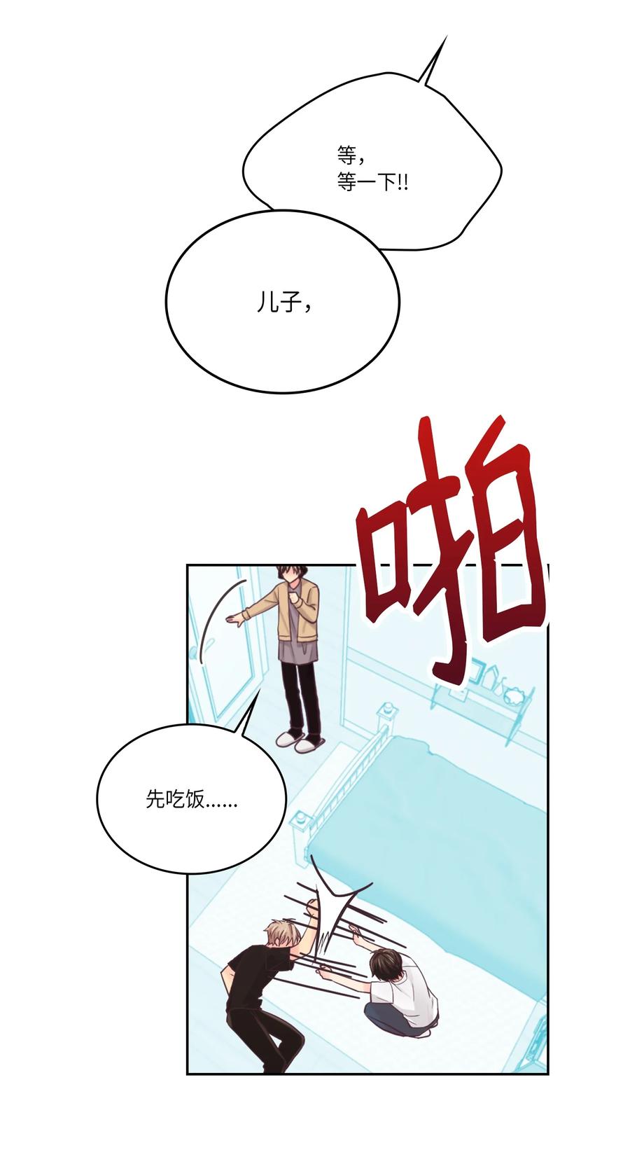 40 怎么这么难(1/2)-第40话