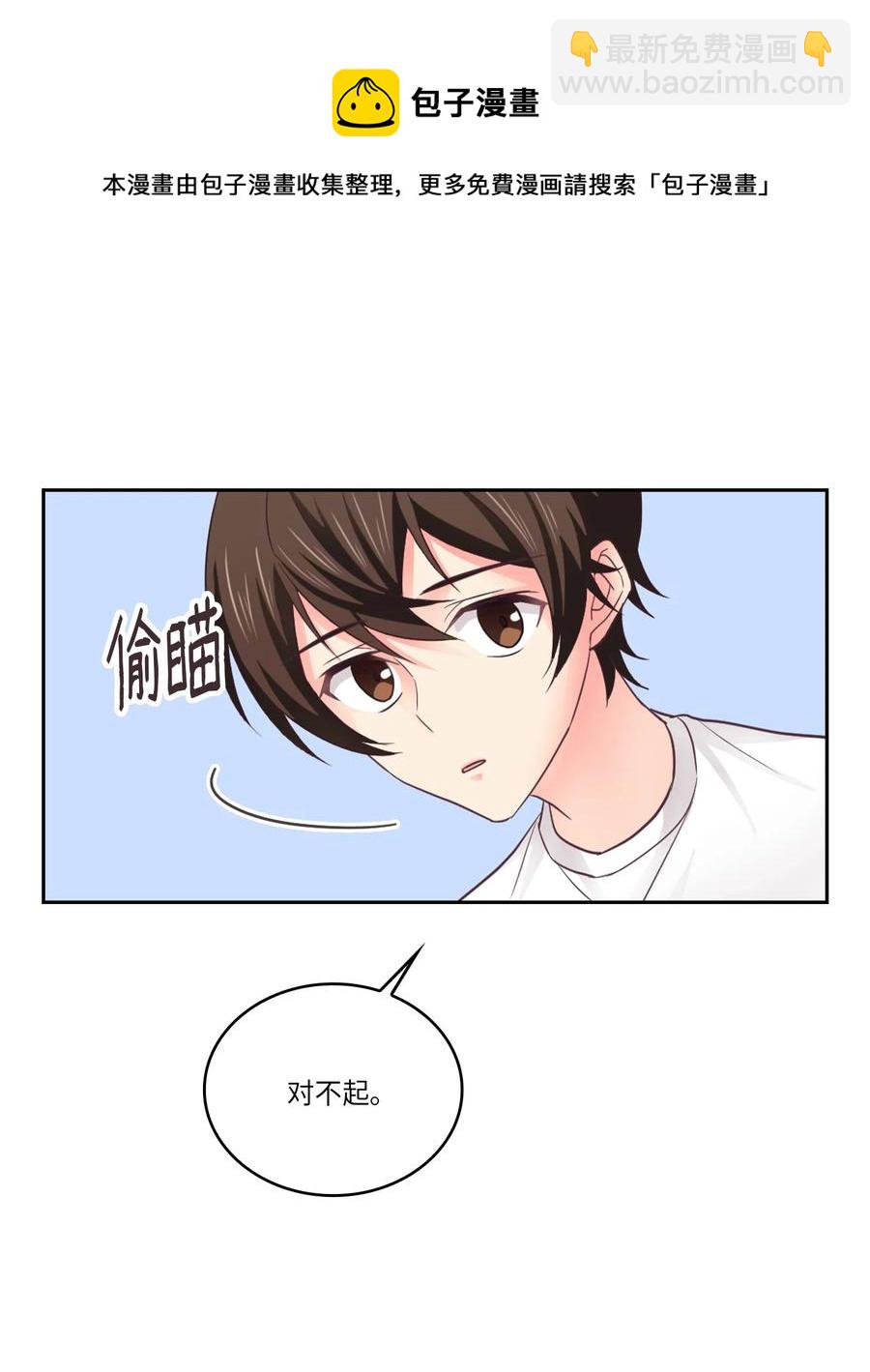40 怎么这么难(1/2)-第40话