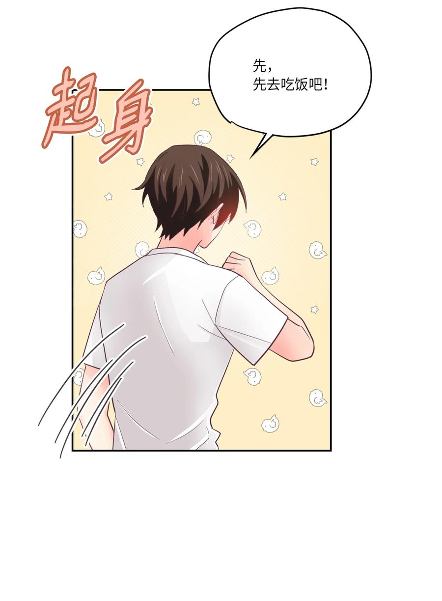 40 怎么这么难(1/2)-第40话