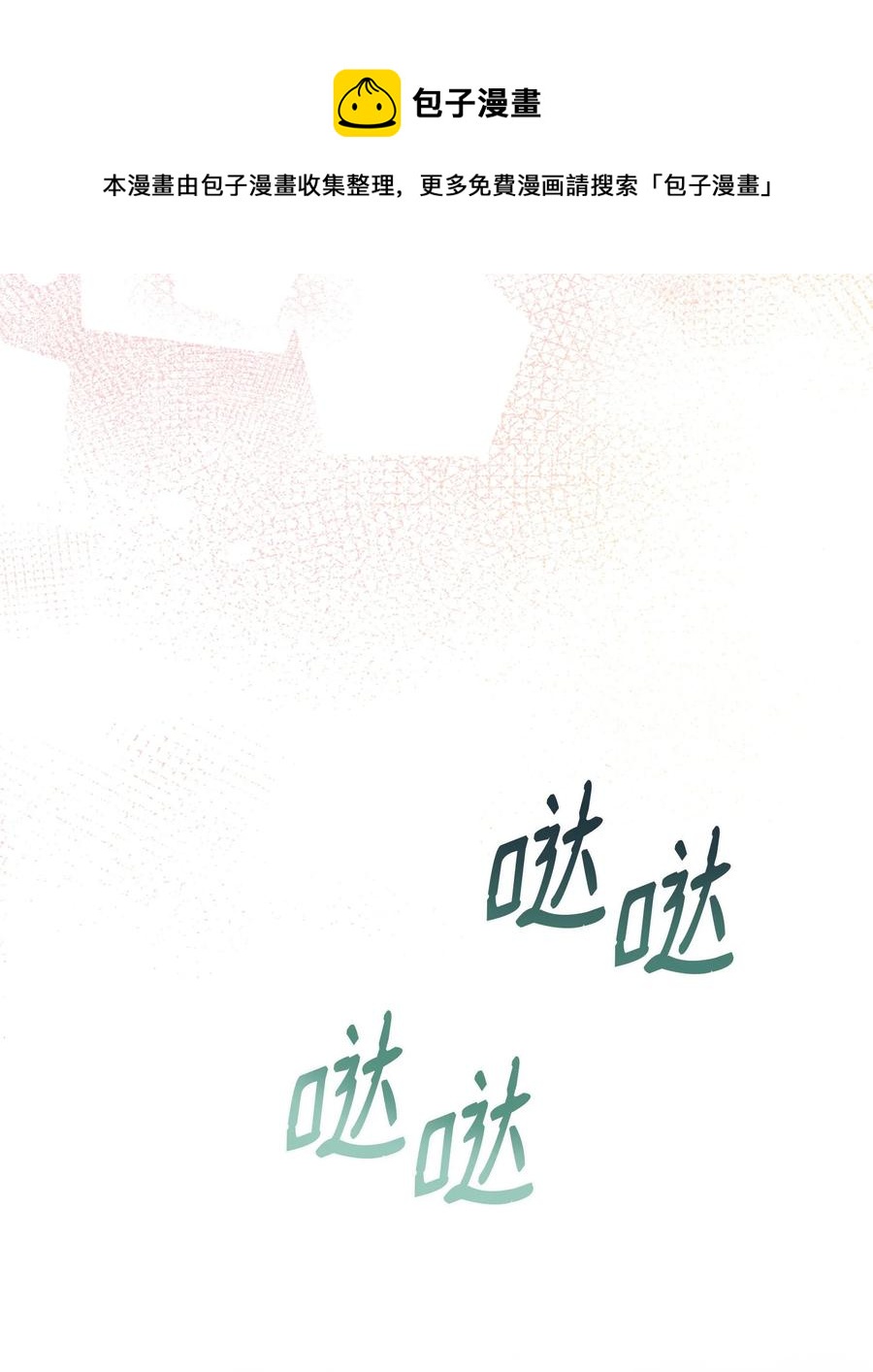 40 怎么这么难(1/2)-第40话