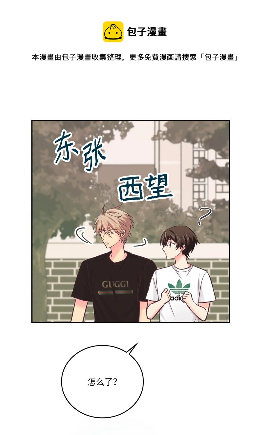 40 怎么这么难(1/2)-第40话