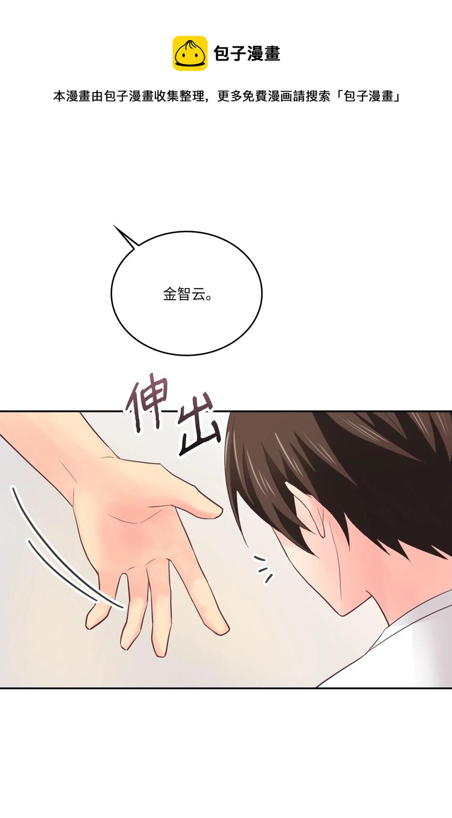 40 怎么这么难(1/2)-第40话