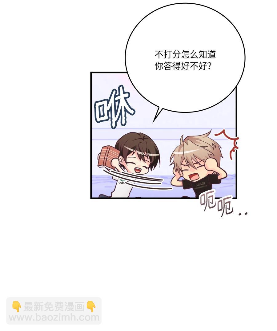 40 怎么这么难(1/2)-第40话