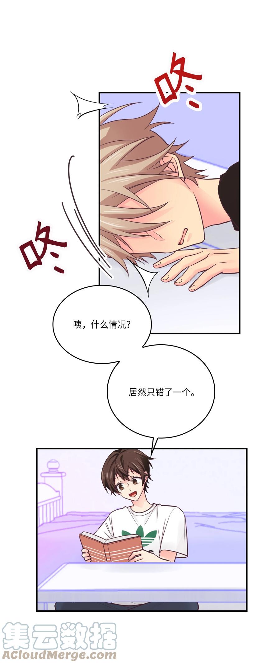 40 怎么这么难(1/2)-第40话