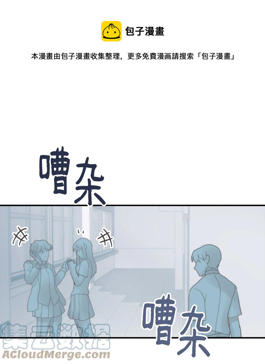 42 有人起疑了(1/2)-第42话
