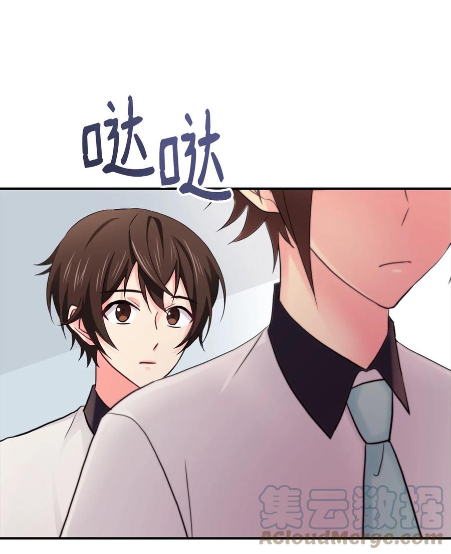42 有人起疑了(1/2)-第42话