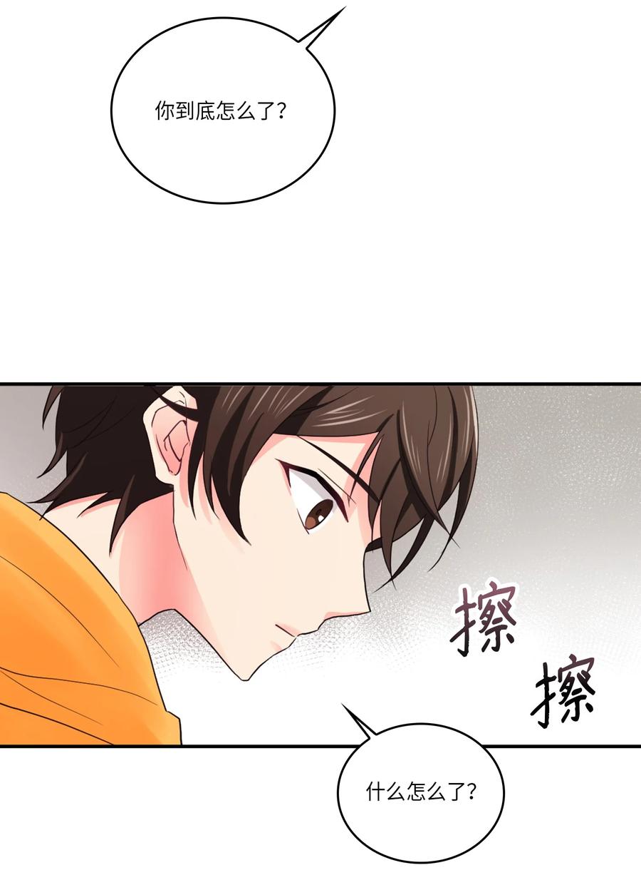 42 有人起疑了(1/2)-第42话