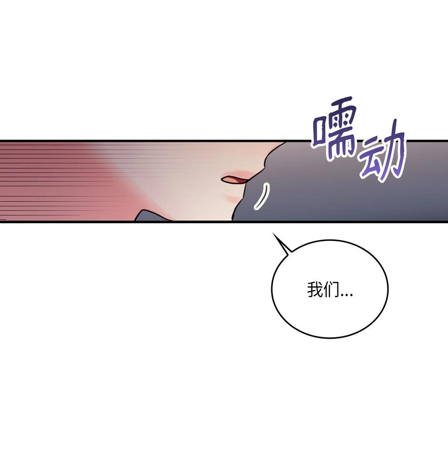 42 有人起疑了(1/2)-第42话