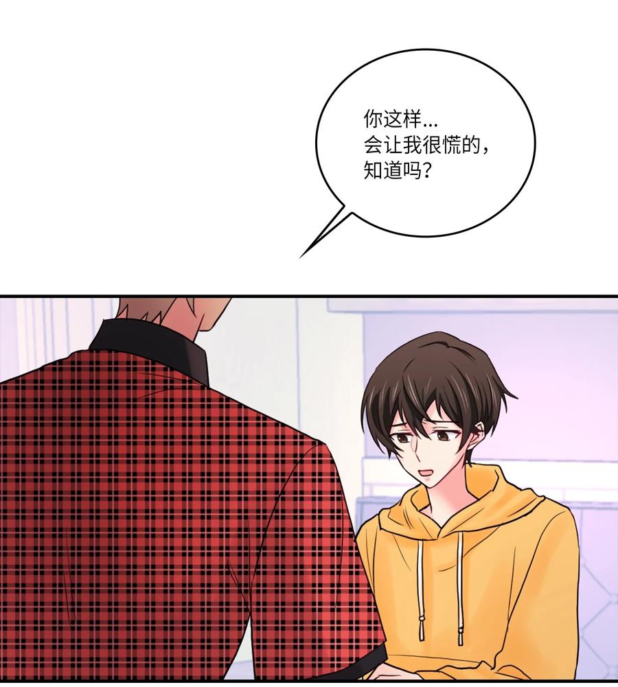 42 有人起疑了(1/2)-第42话