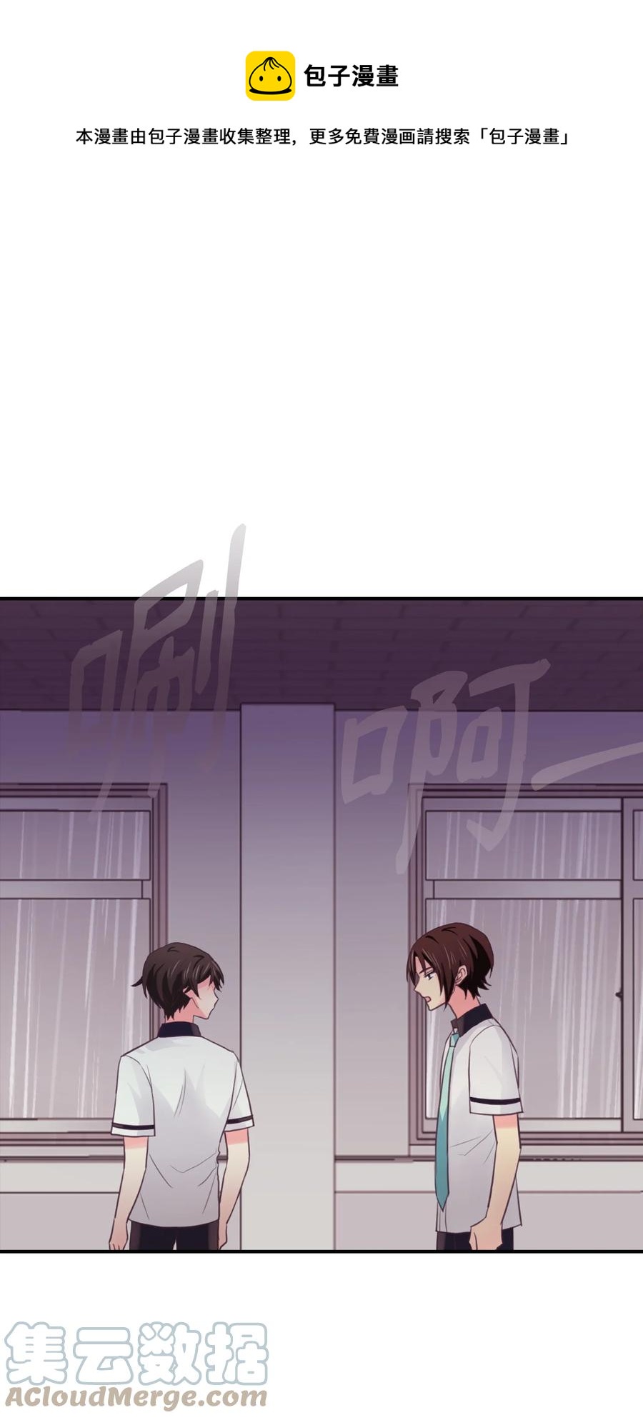 44 后悔了吗(1/2)-第44话