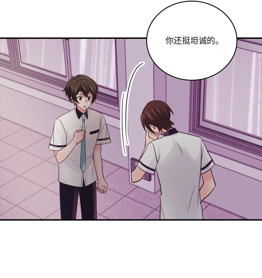 44 后悔了吗(1/2)-第44话