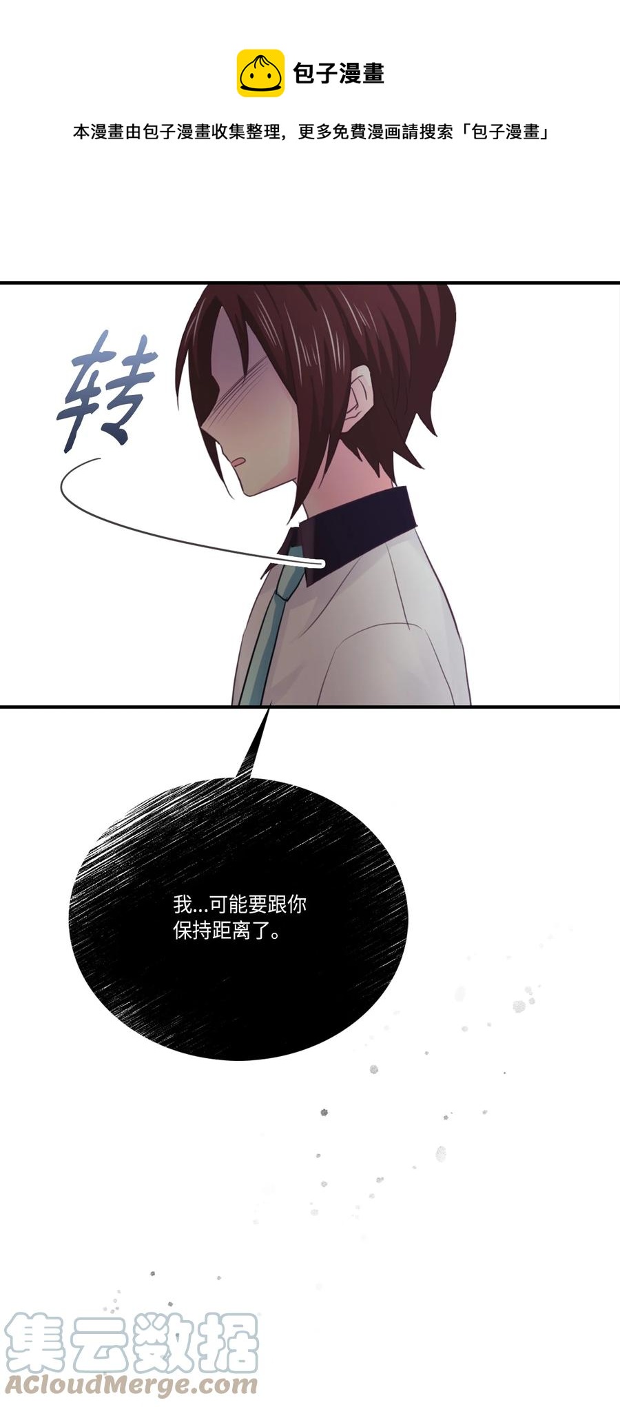 44 后悔了吗(1/2)-第44话