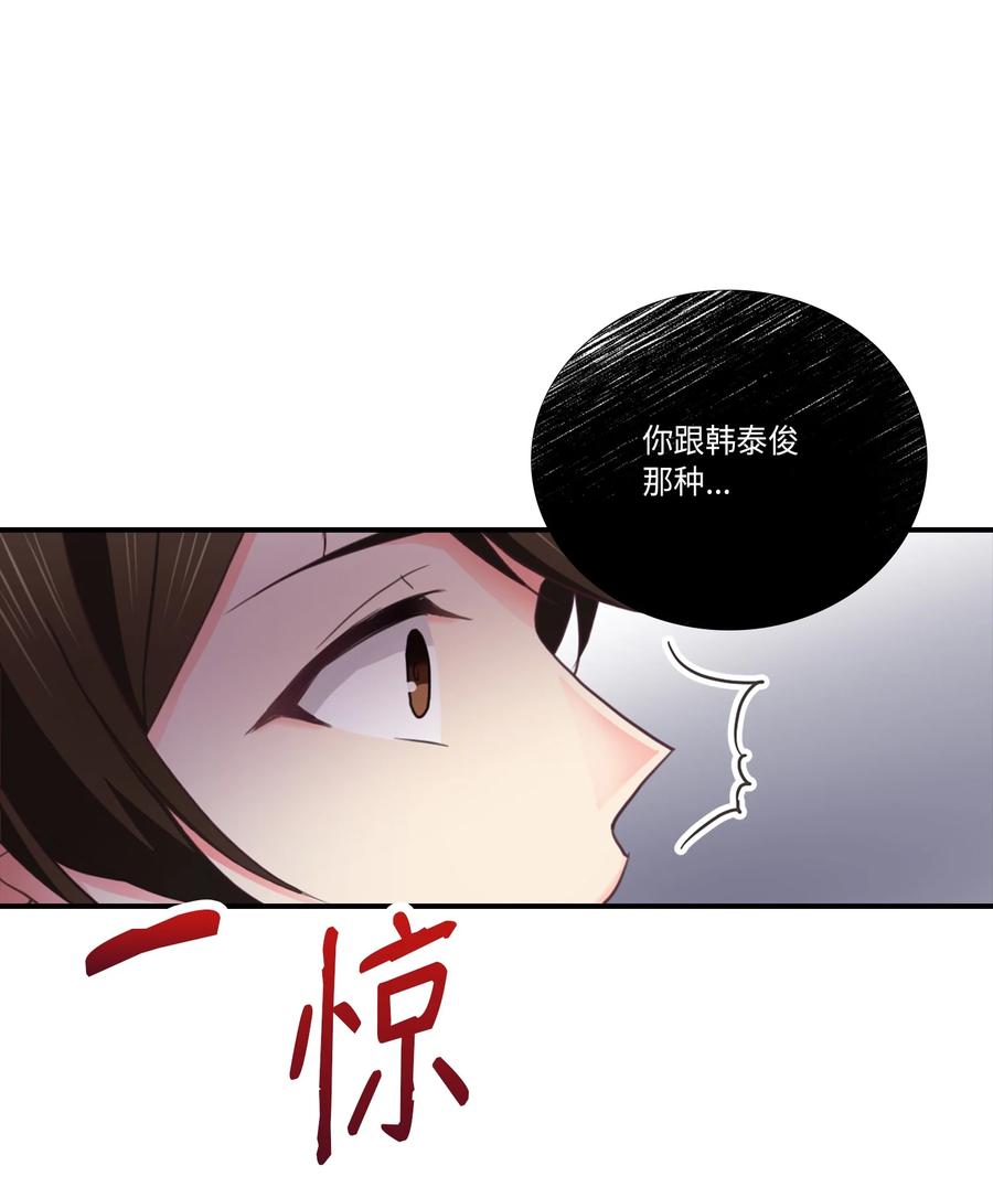 44 后悔了吗(1/2)-第44话