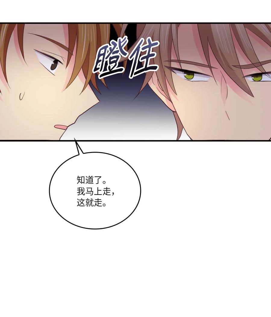 44 后悔了吗(1/2)-第44话