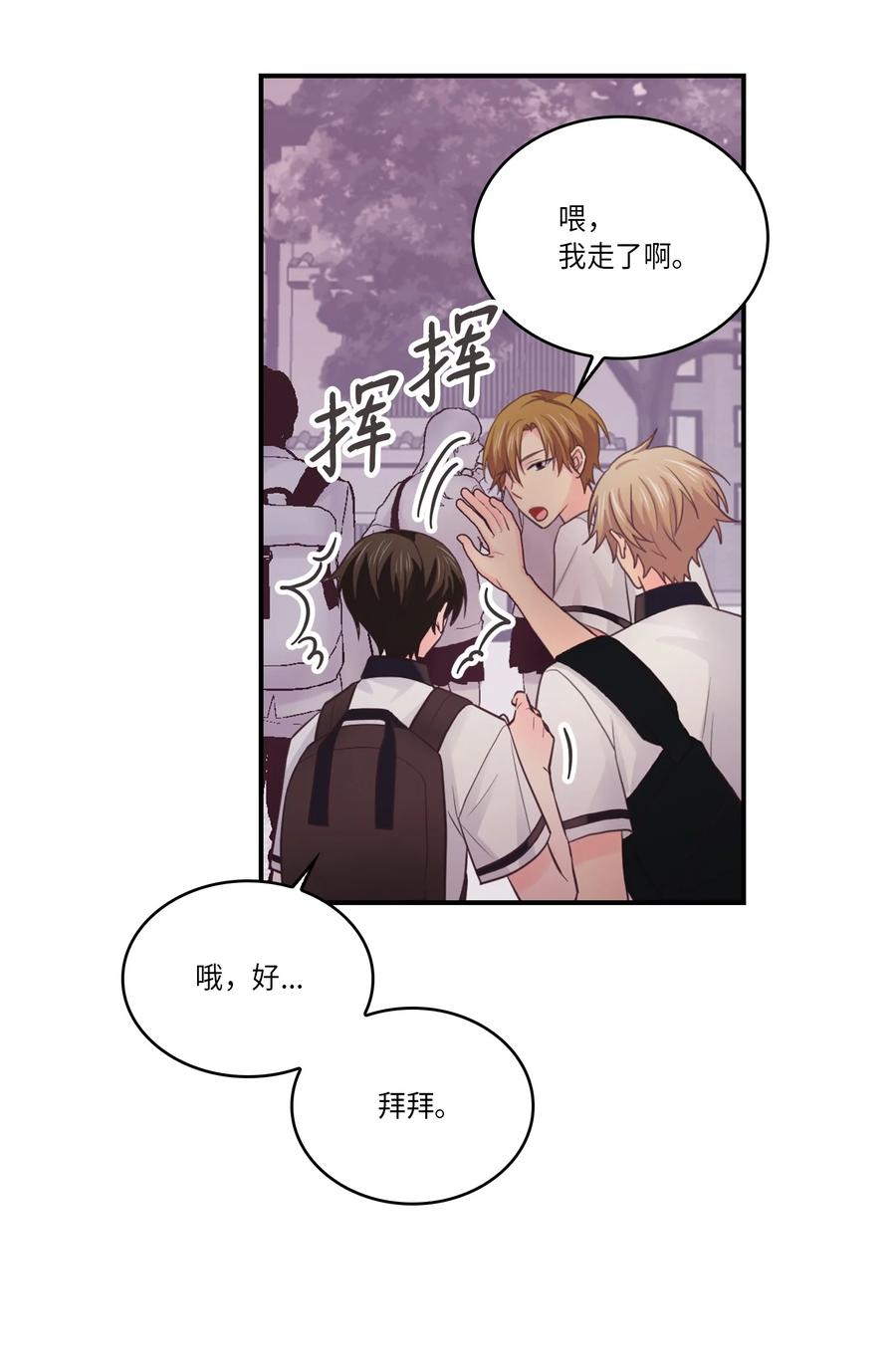 44 后悔了吗(1/2)-第44话