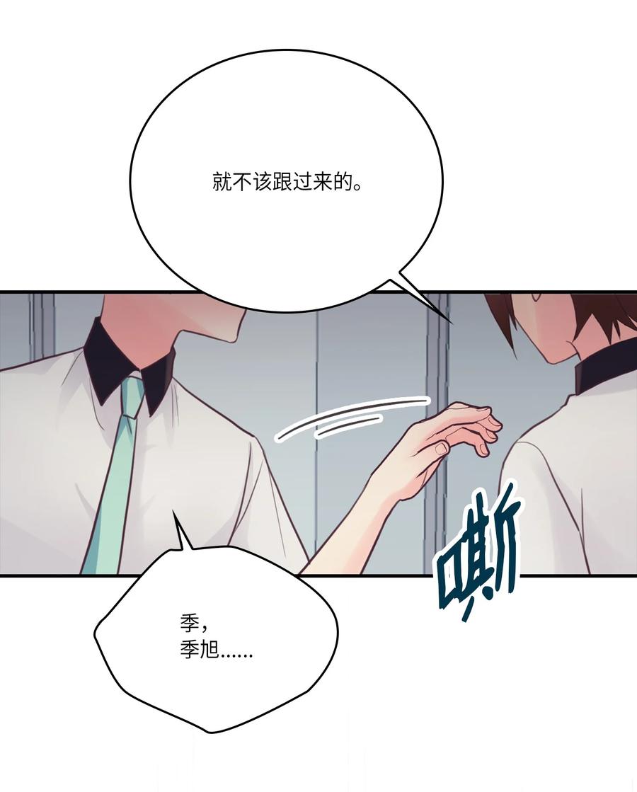 44 后悔了吗(1/2)-第44话
