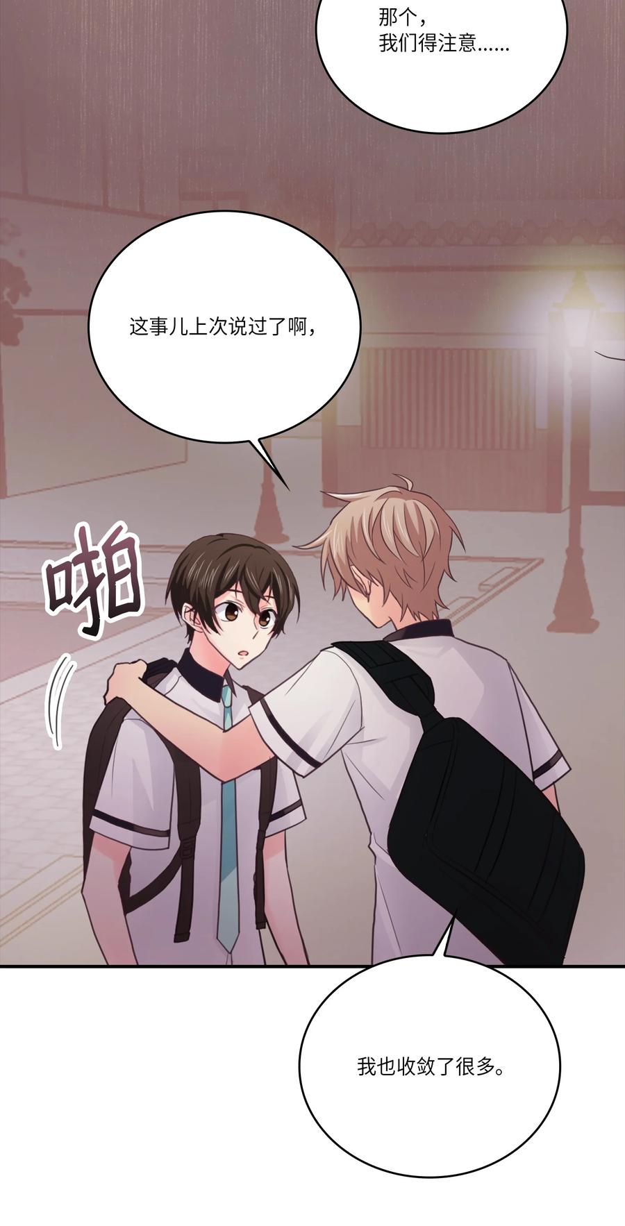 44 后悔了吗(1/2)-第44话