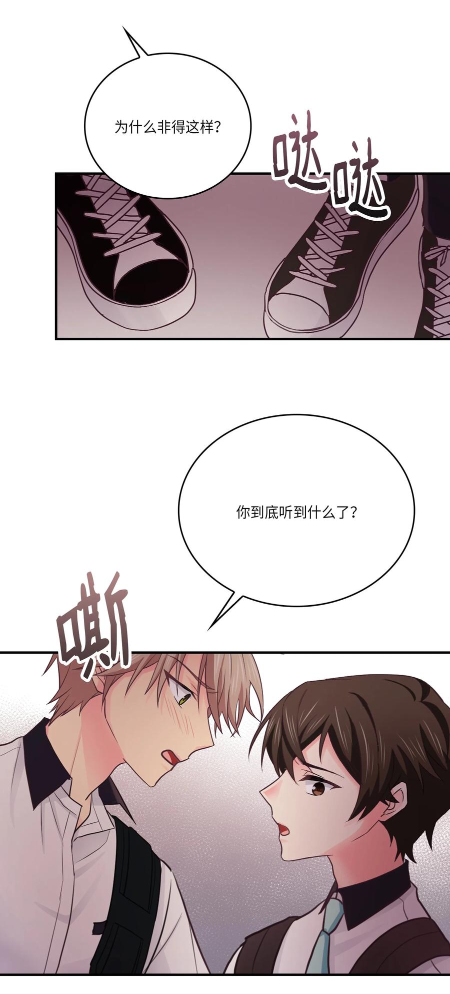 44 后悔了吗(1/2)-第44话