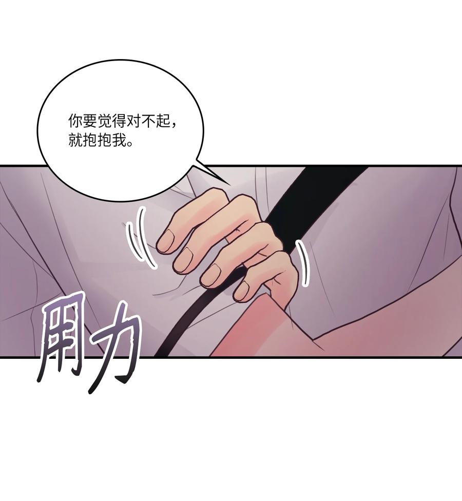 44 后悔了吗(1/2)-第44话