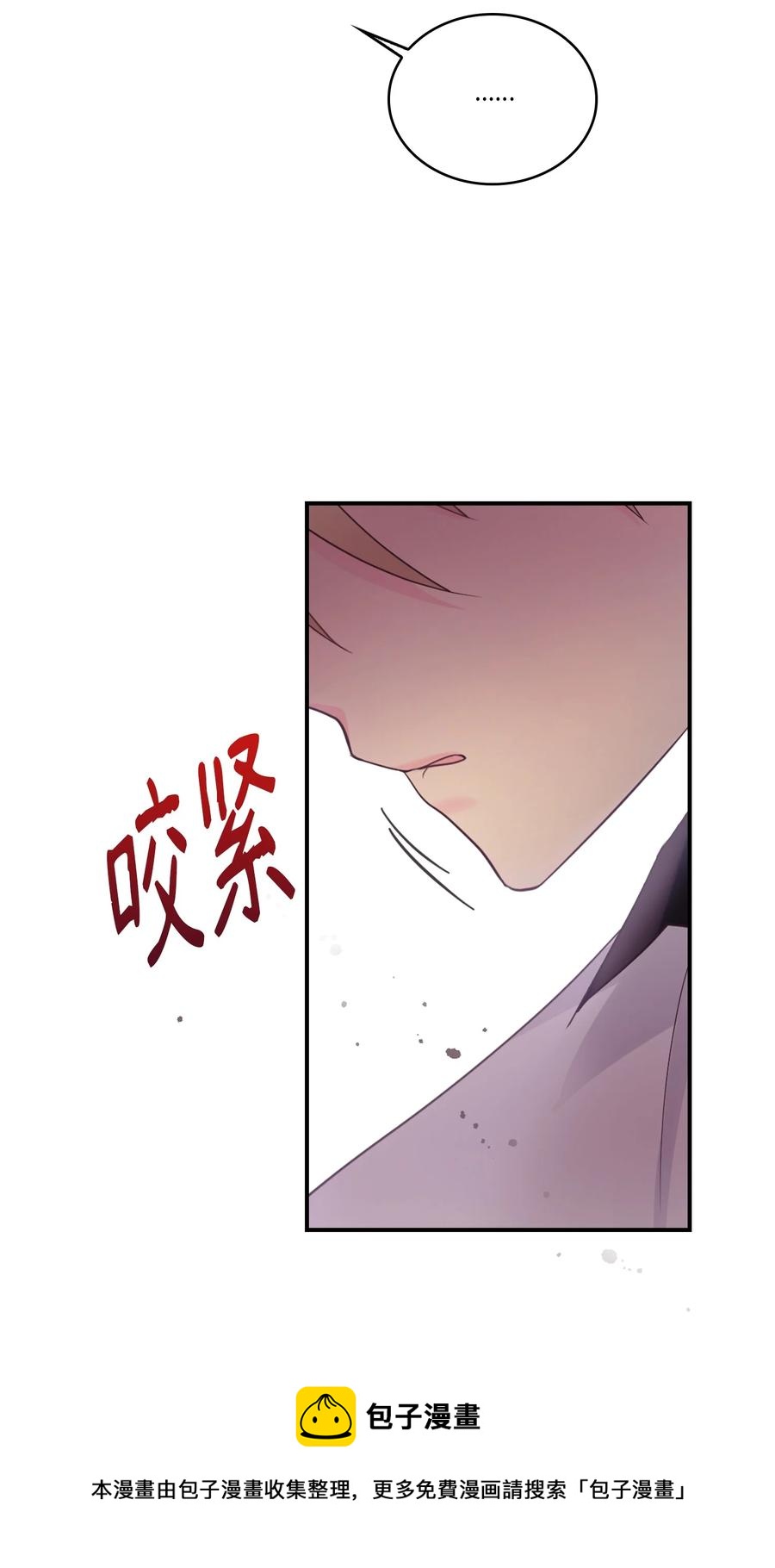 44 后悔了吗(1/2)-第44话