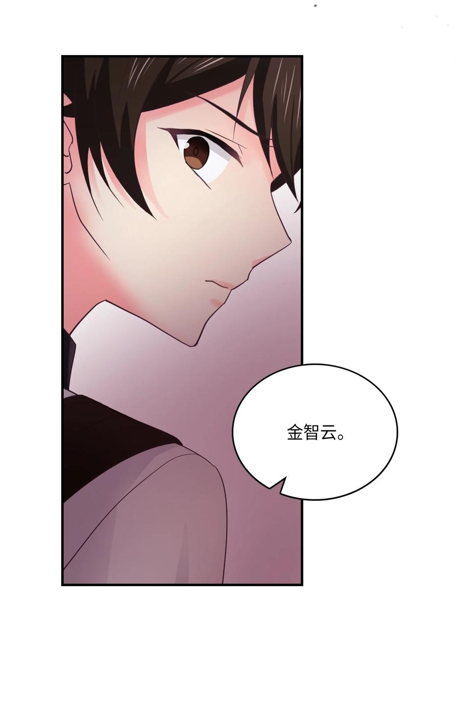 44 后悔了吗(1/2)-第44话