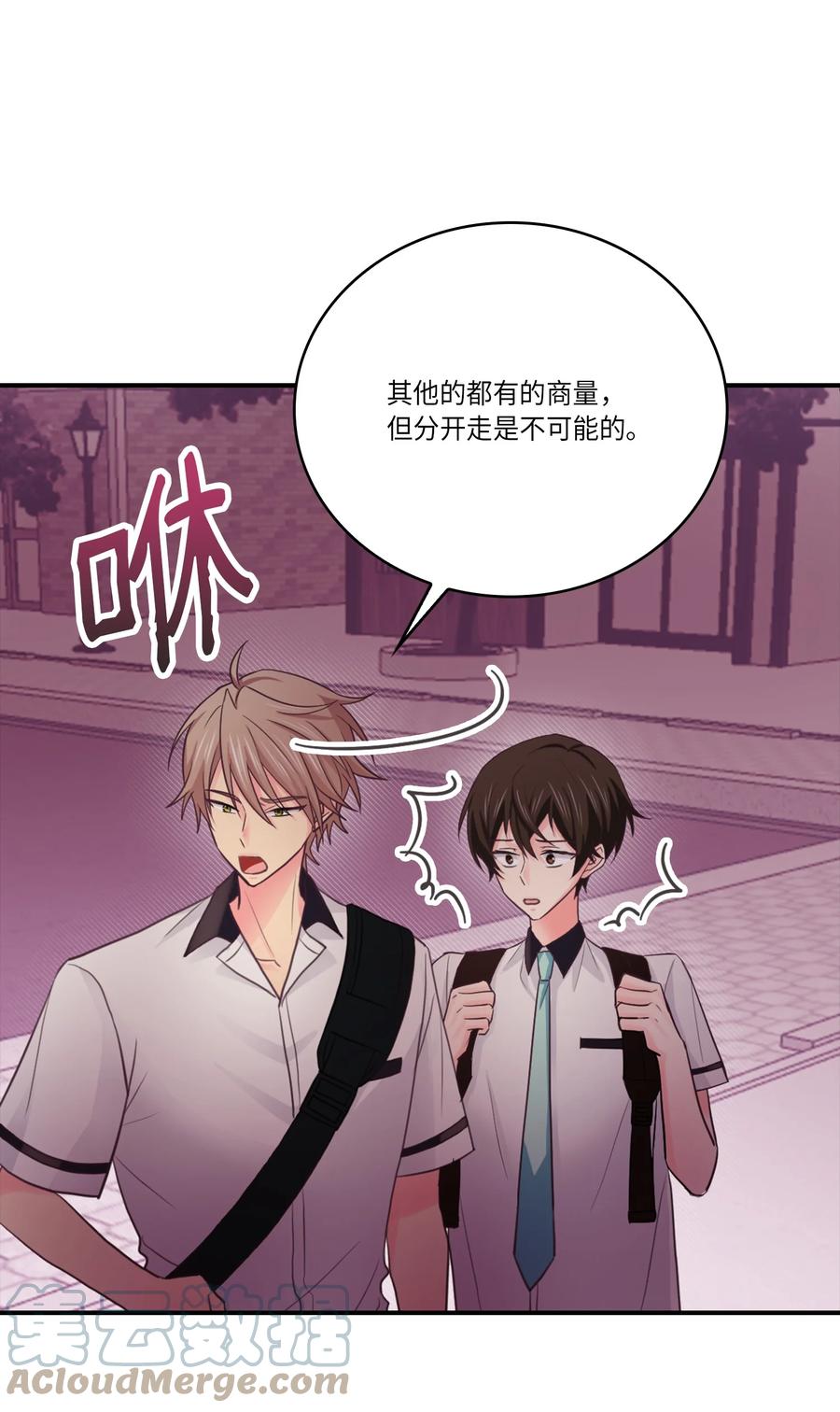 44 后悔了吗(1/2)-第44话