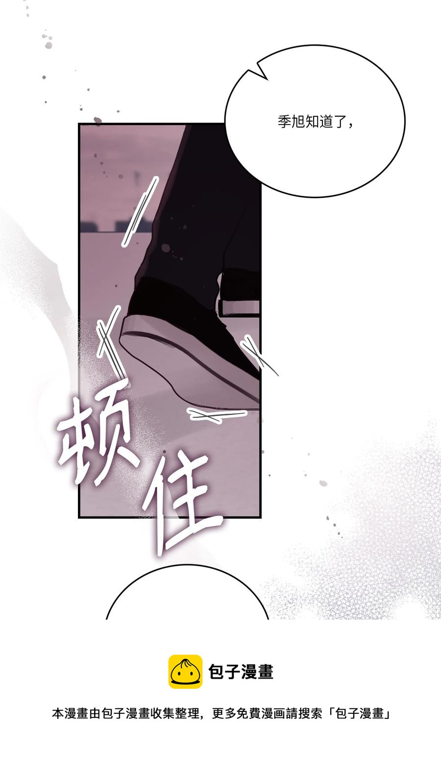 44 后悔了吗(1/2)-第44话