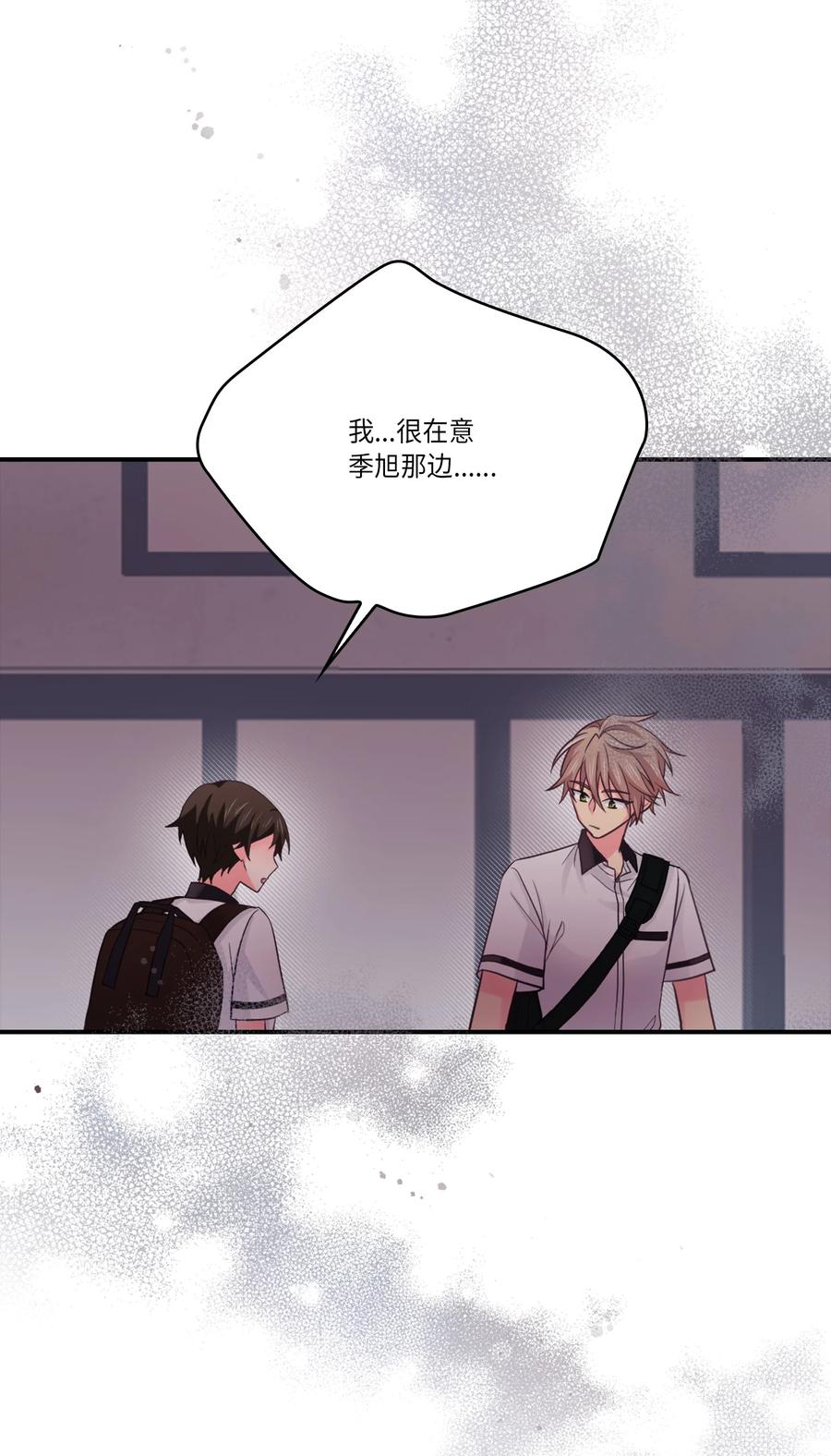 44 后悔了吗(1/2)-第44话
