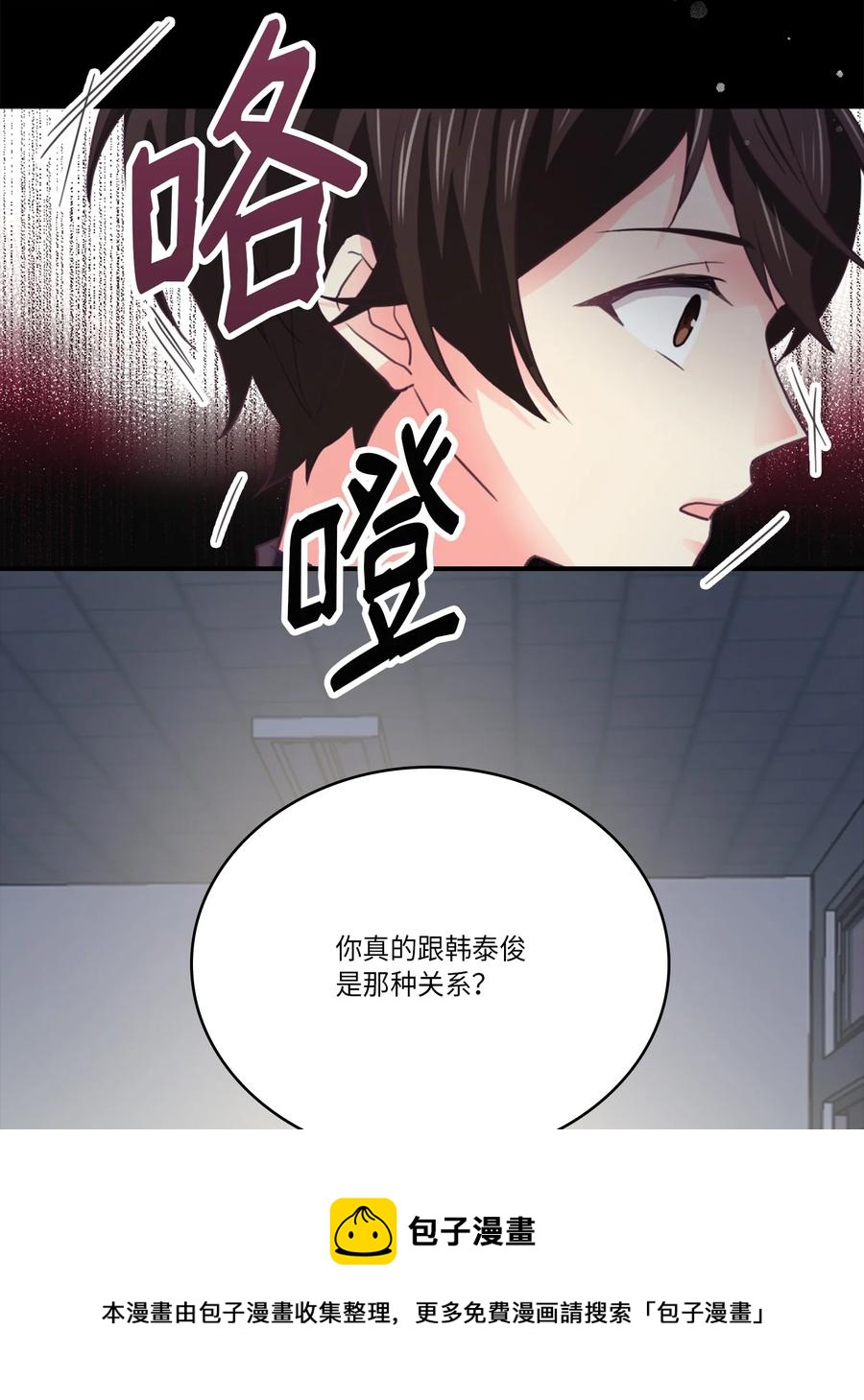 44 后悔了吗(1/2)-第44话
