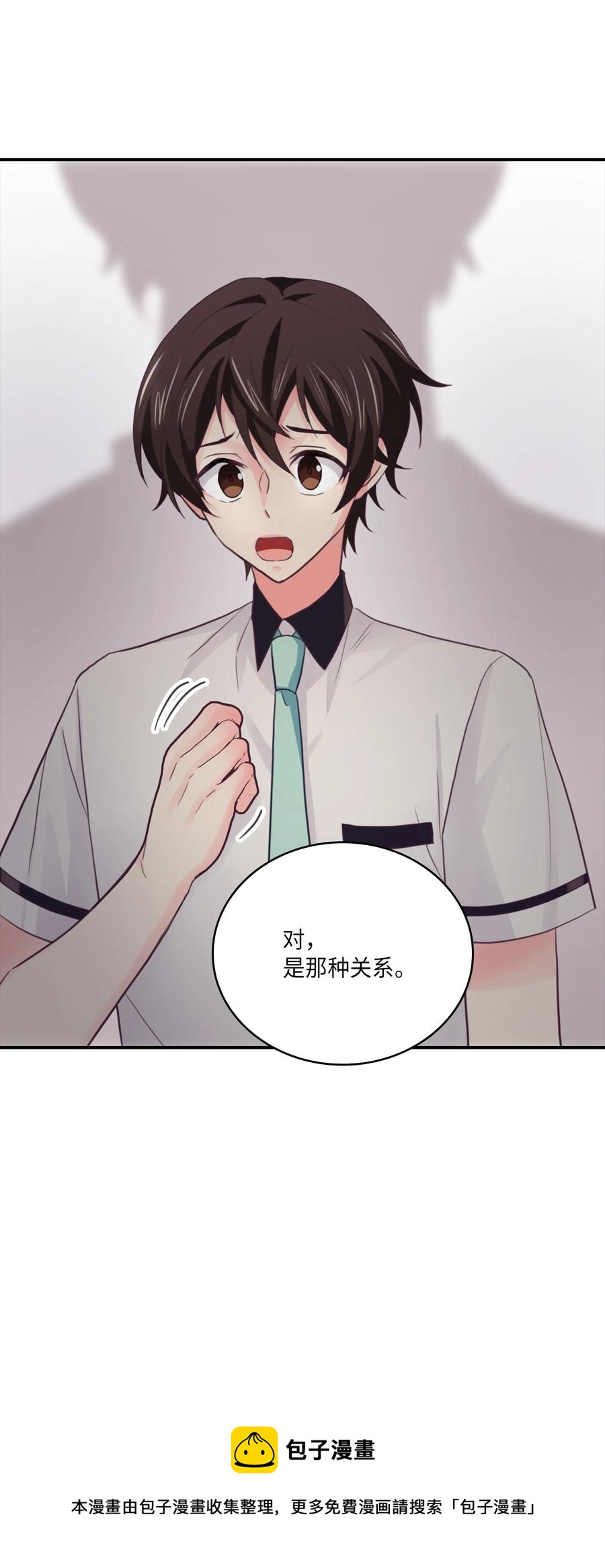44 后悔了吗(1/2)-第44话