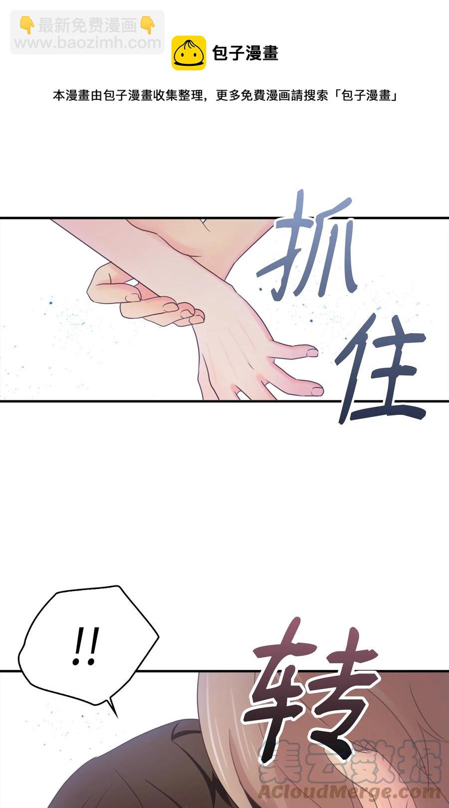 46 和好(1/2)-第46话