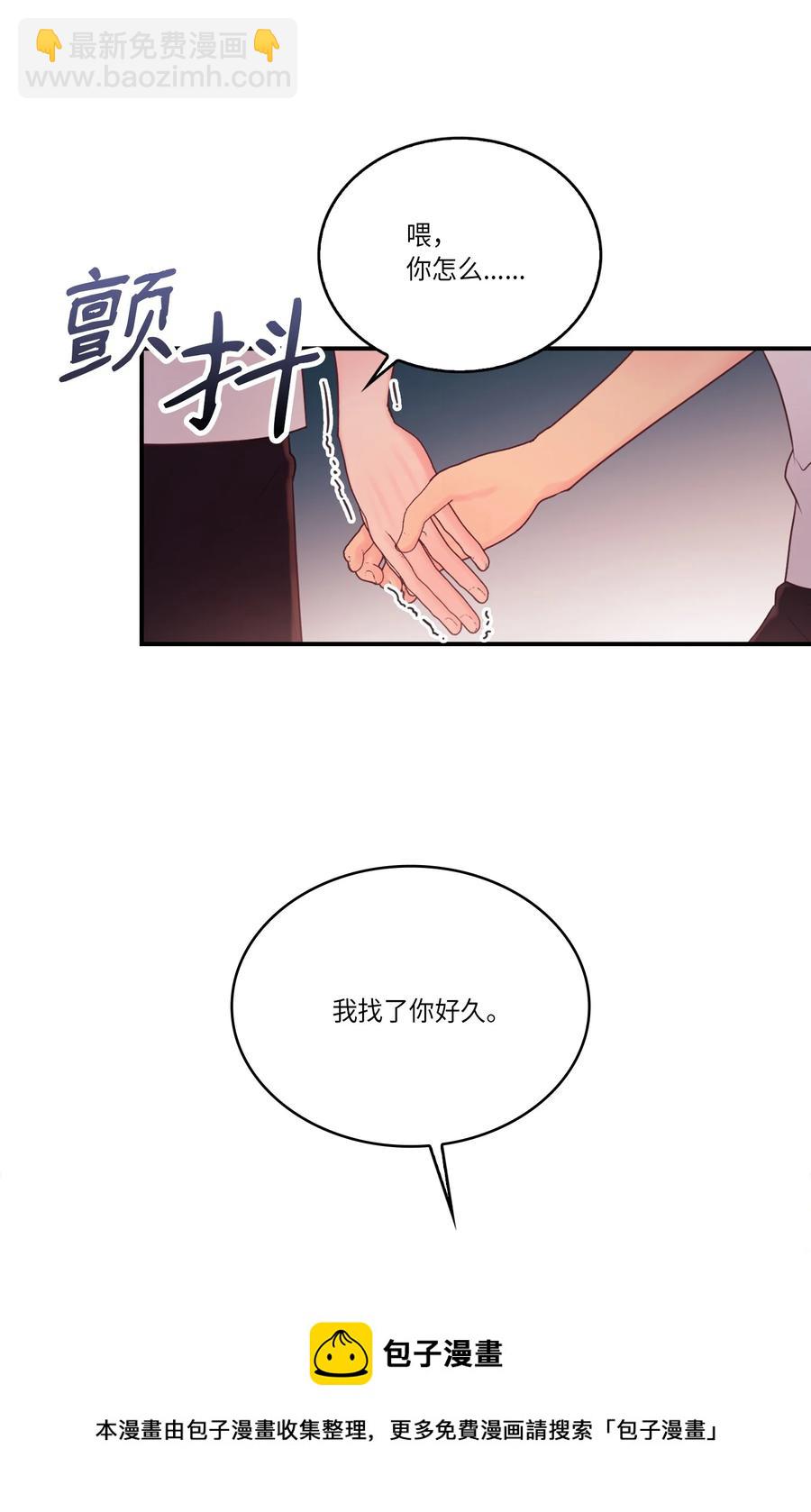 46 和好(1/2)-第46话