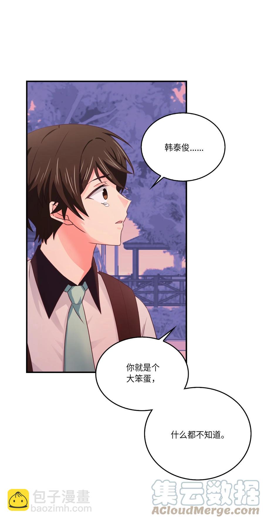 46 和好(1/2)-第46话
