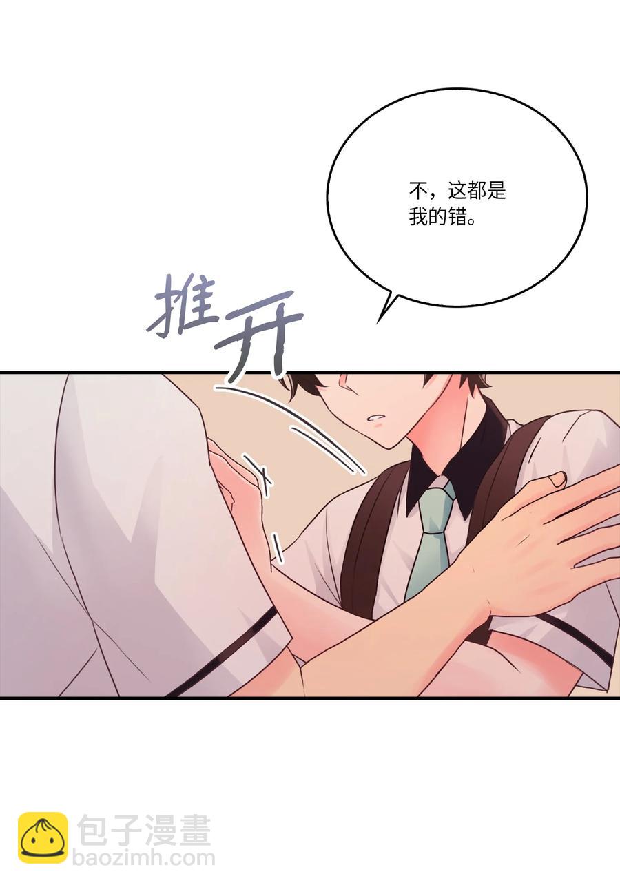 46 和好(1/2)-第46话