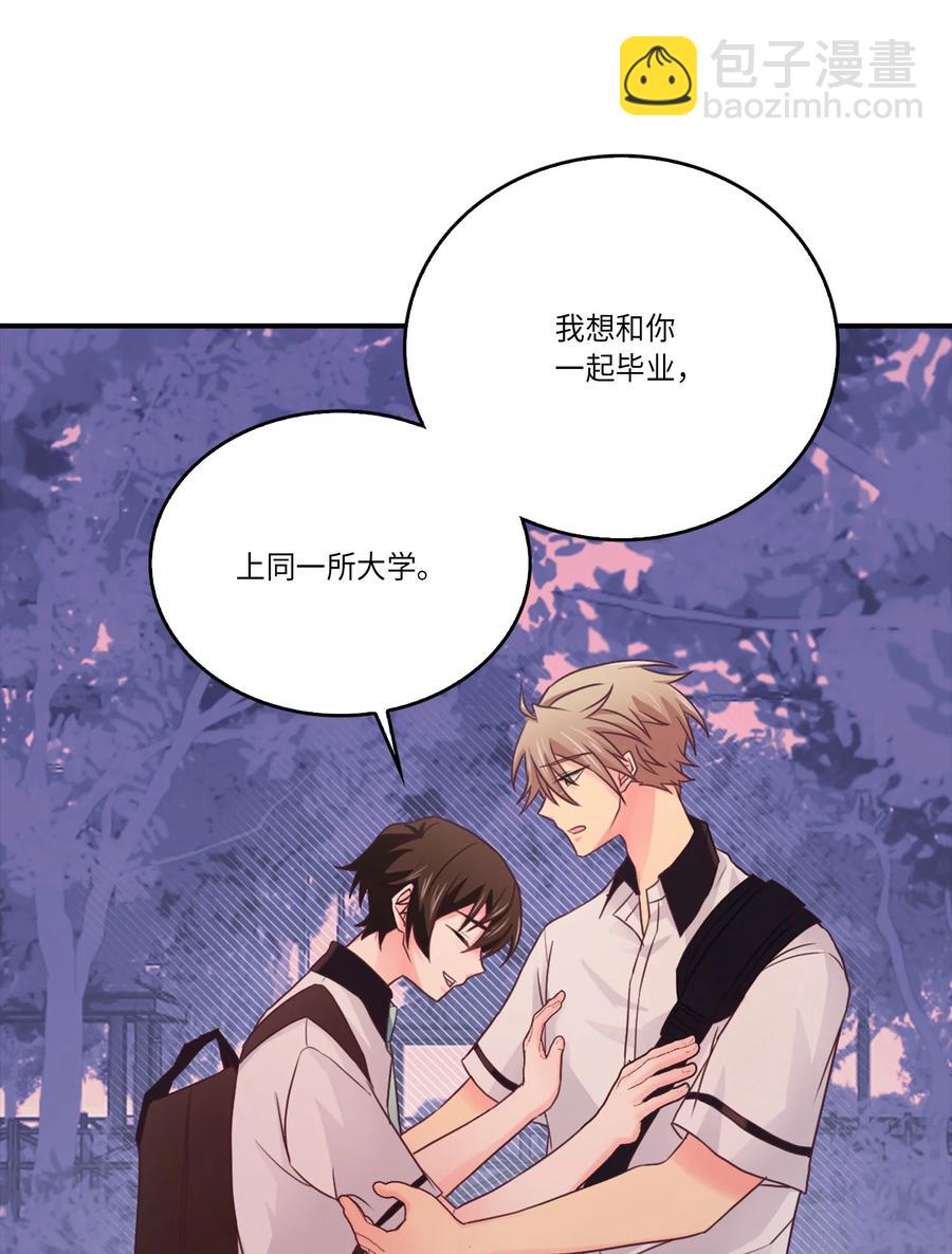 46 和好(1/2)-第46话
