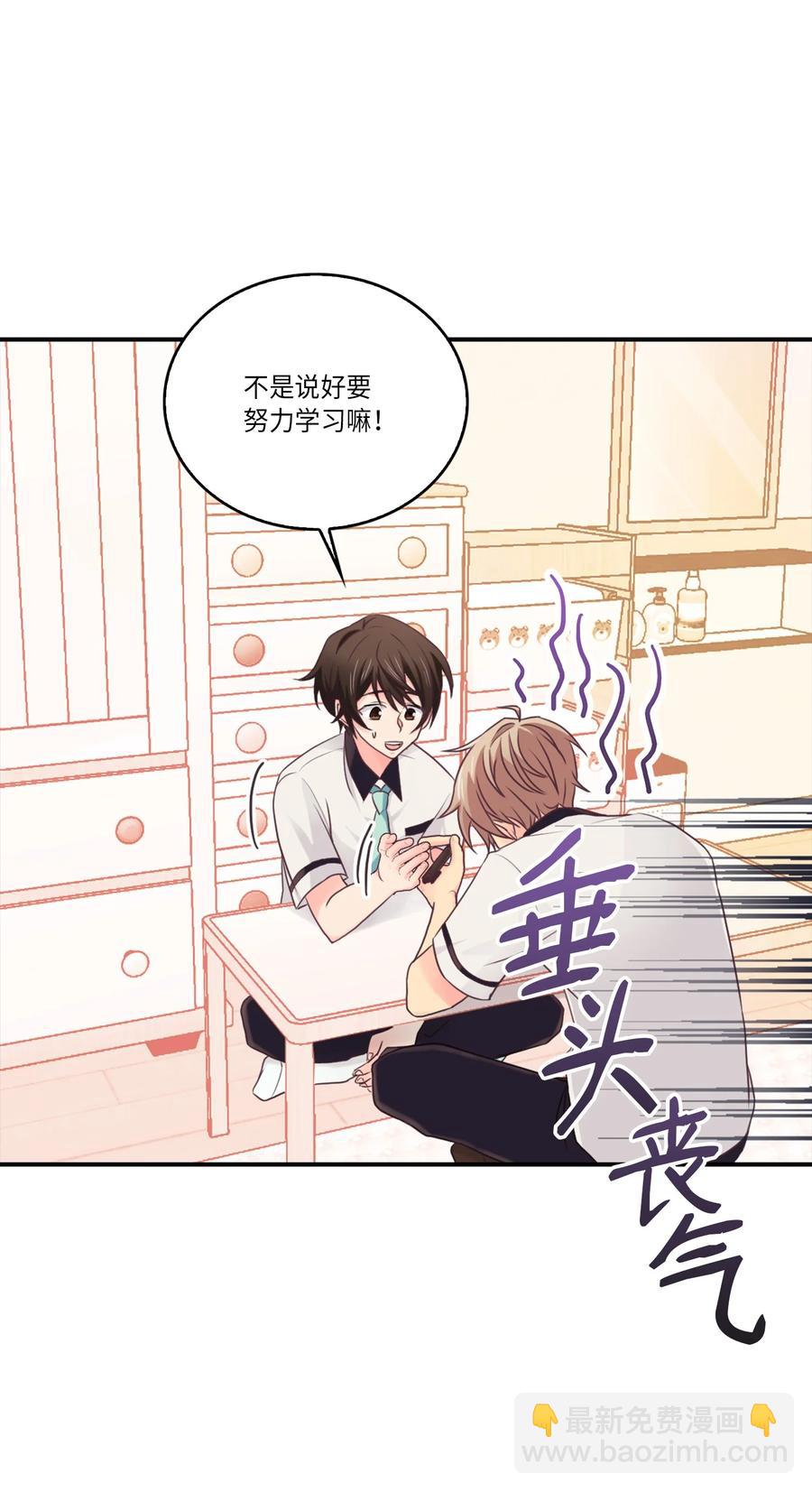 46 和好(1/2)-第46话