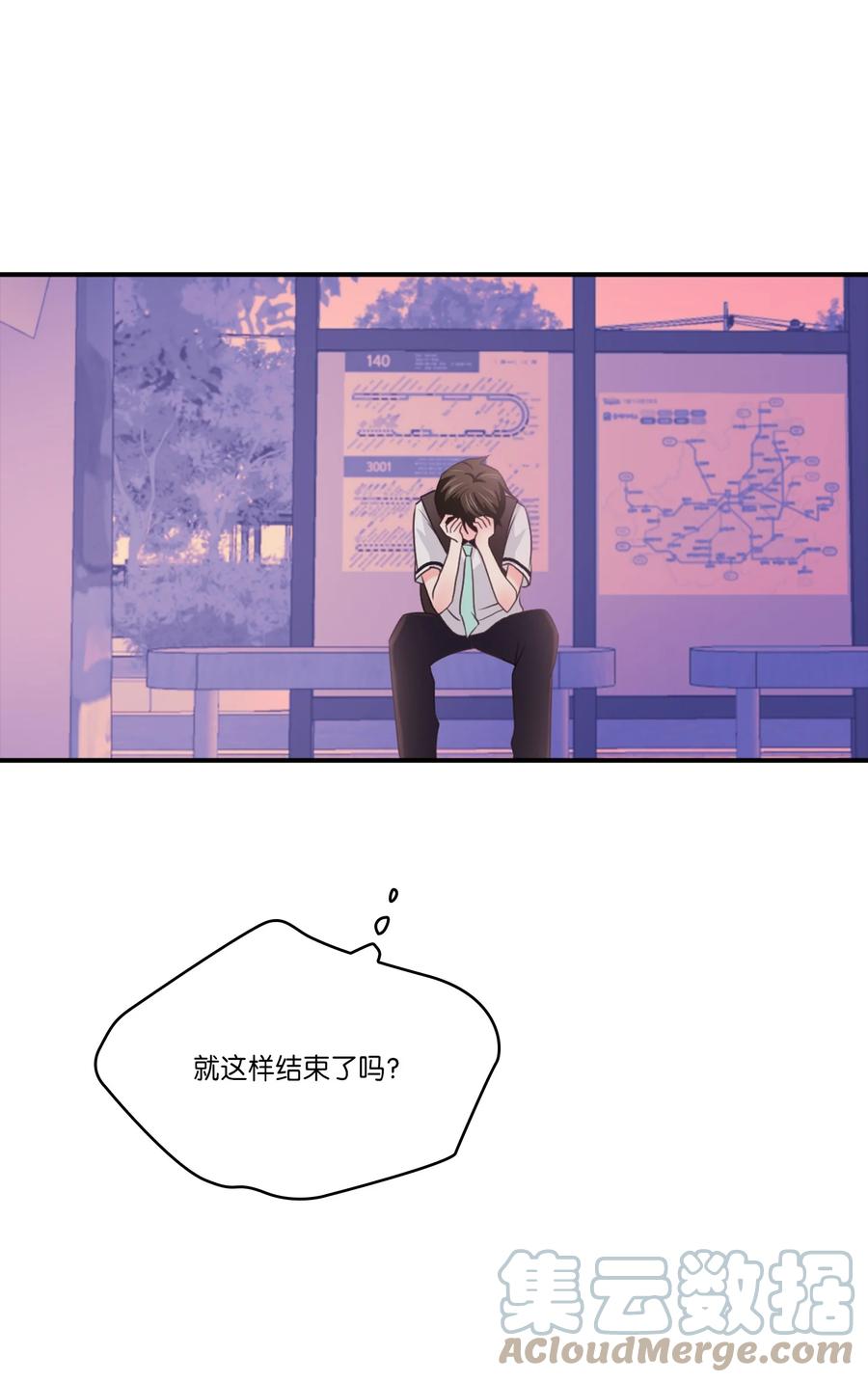 46 和好(1/2)-第46话